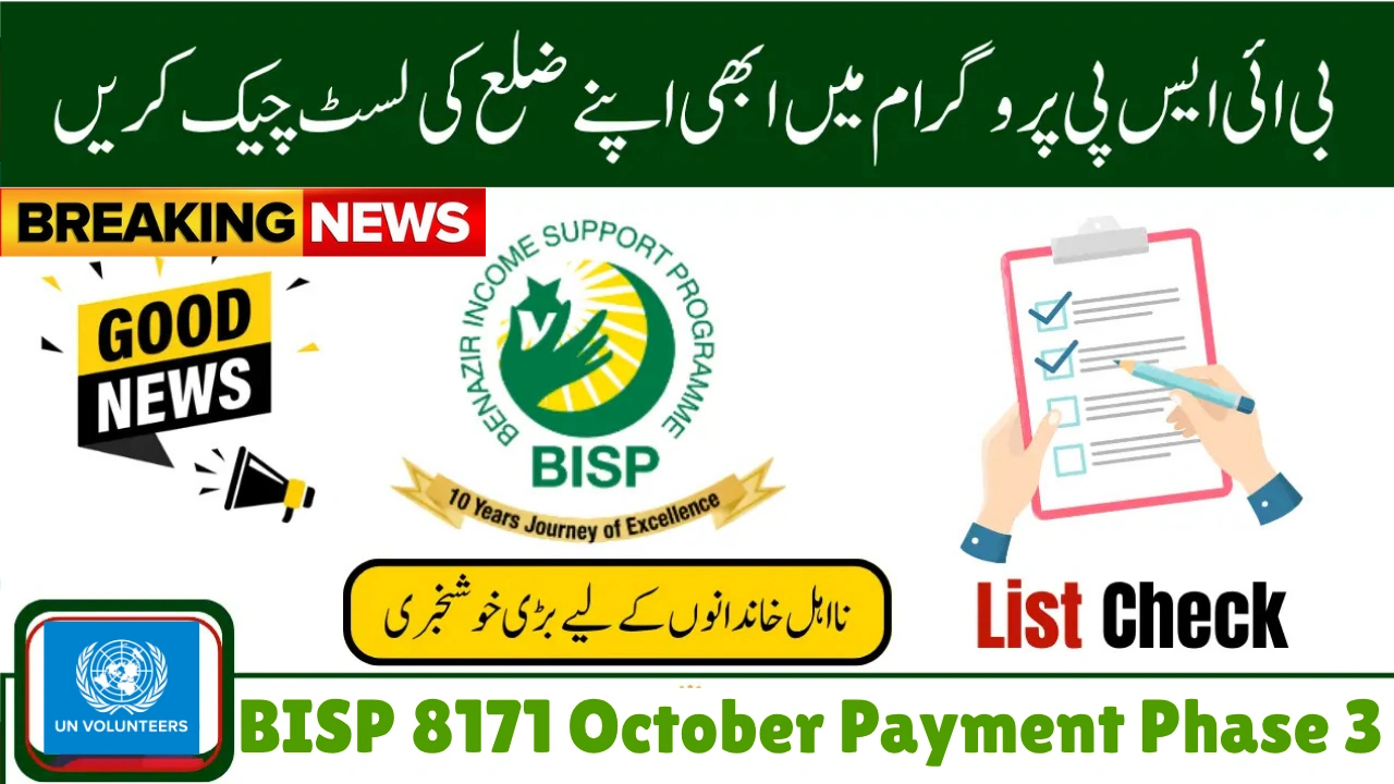 BISP 8171 October Payment Phase 3 – Is Your District Included Check Now