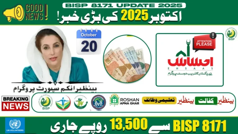 BISP 8171 Payments Resume on 20 October 2025 — Who Will Receive the New Installment