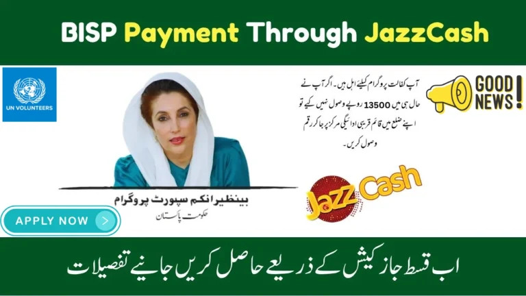 BISP Kafalat Program October 2025 – New Payment of Rs. 13,500 Through JazzCash Retailers