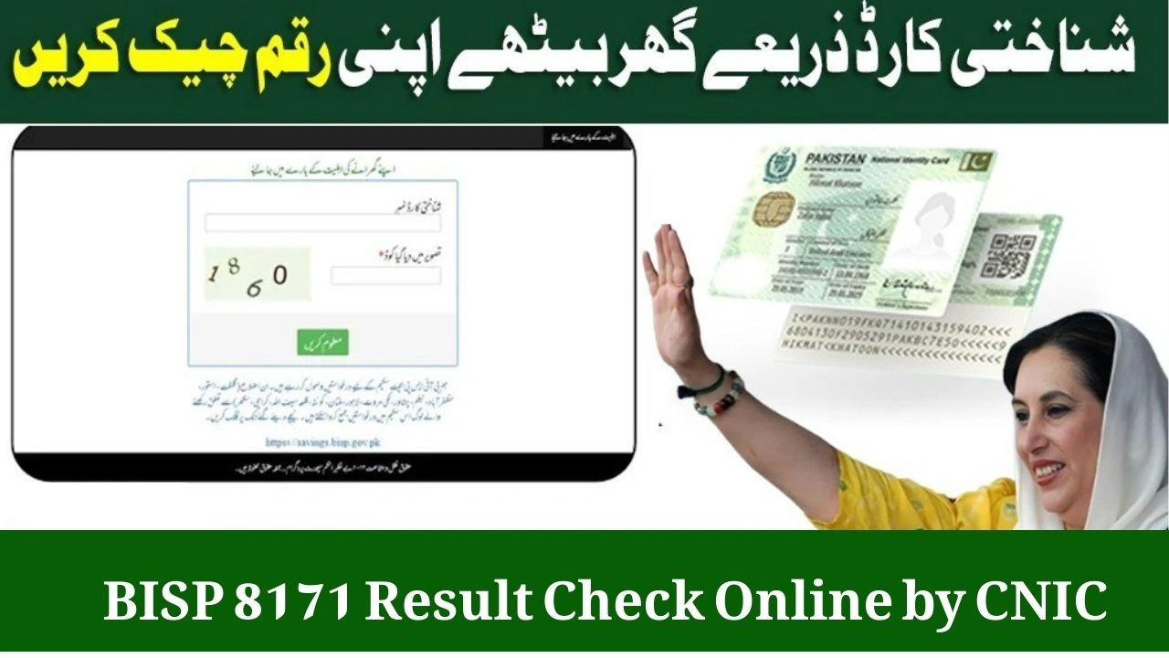 BISP Validation 2025 How to Check Eligibility & Payments Online at bisp.gov.pk