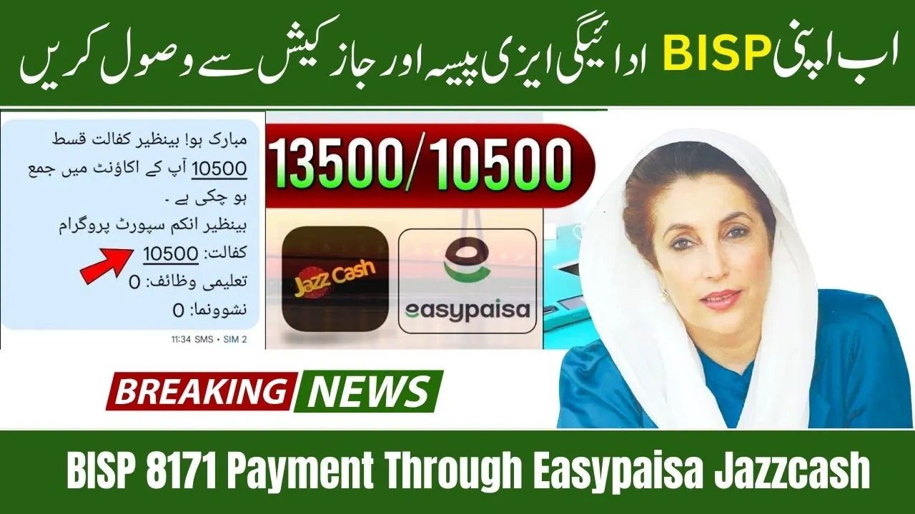BISP to Introduce Digital Payments Through EasyPaisa and JazzCash for Direct Transfers