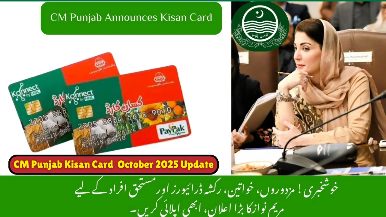 CM Punjab Kisan Card 2025 — Interest-Free Loans, Smart Subsidies & Easy Online Application (October Update)