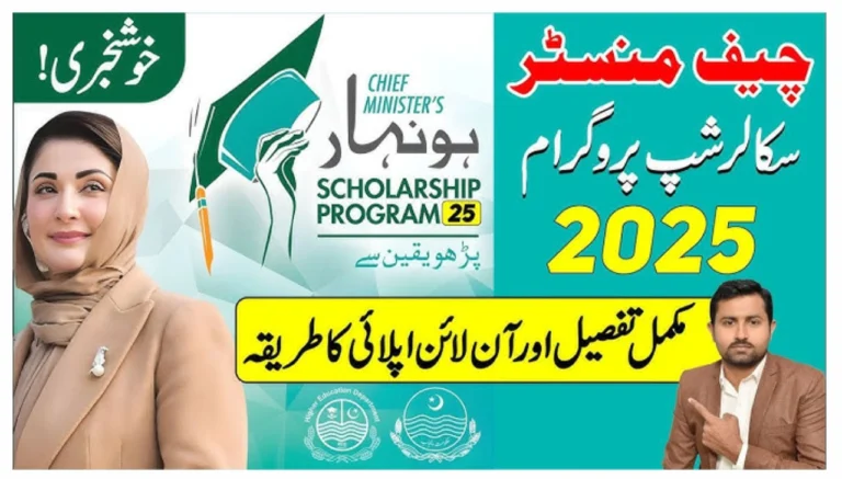 Chief Minister Honhaar Scholarship 2025 Phase 3 – Easy Guide to Apply and Fix Common Issues
