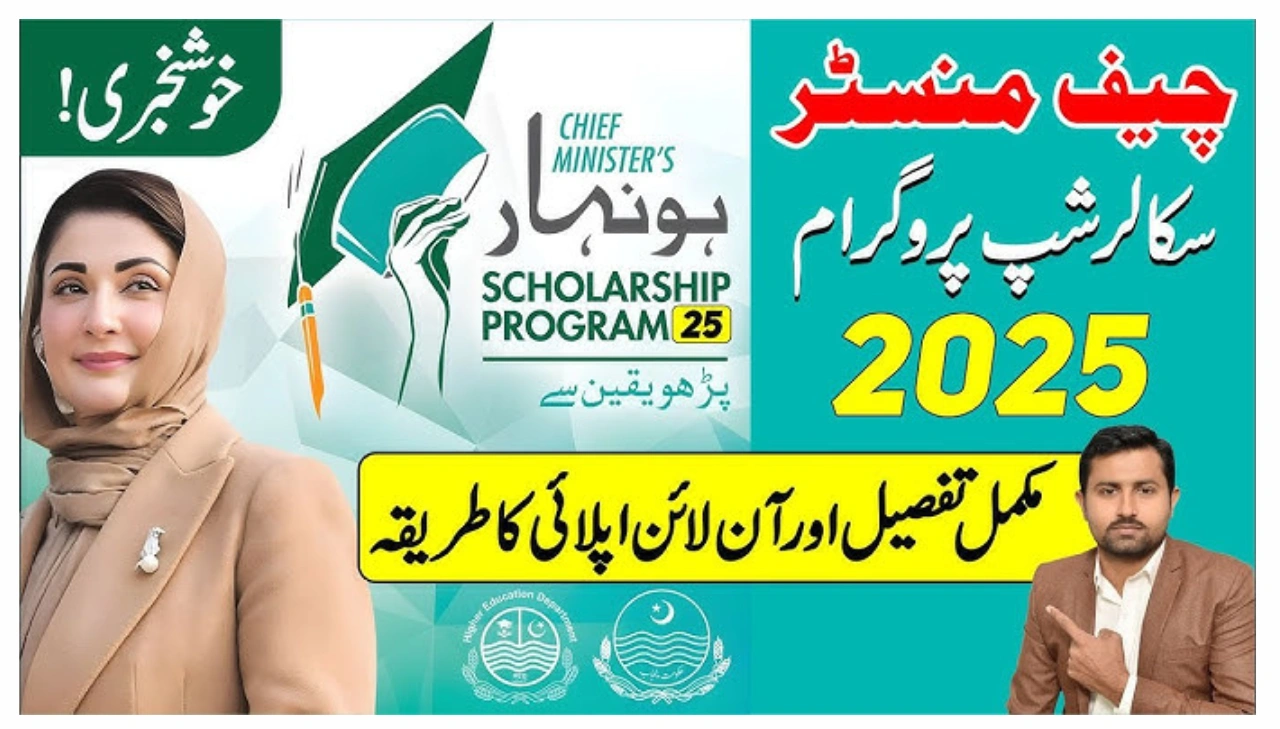 Chief Minister Honhaar Scholarship 2025 Phase 3 – Easy Guide to Apply and Fix Common Issues