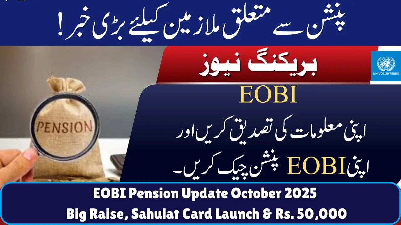 EOBI Pension Update October 2025 – Big Raise, Sahulat Card Launch & Rs. 50,000 Claim Truth