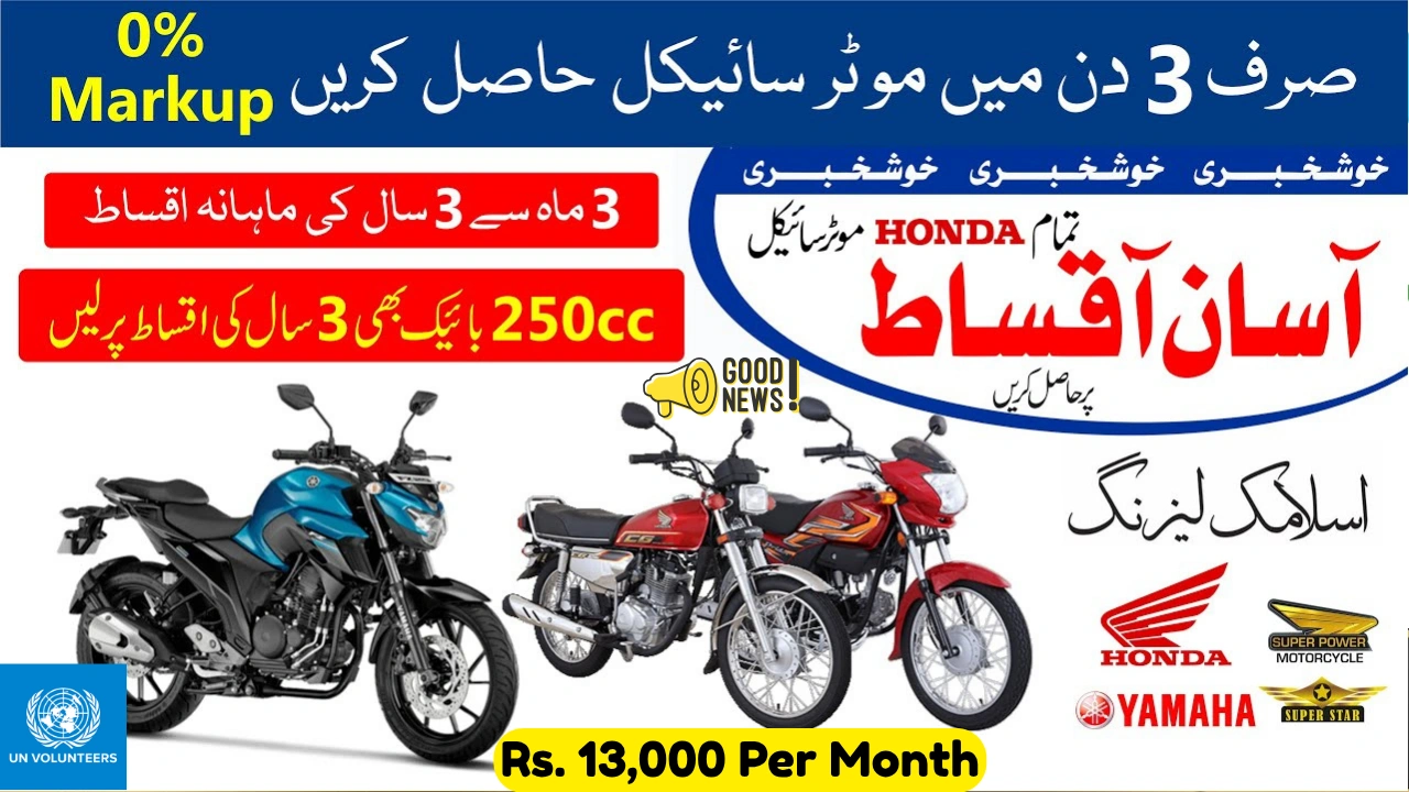 Get Your Honda Motorcycle for as Low as Rs. 13,000 Per Month – Easy Installment Plan Revealed
