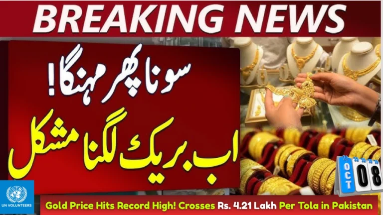 Gold Price Hits Record High! 24K Gold Crosses Rs. 4.21 Lakh Per Tola in Pakistan – Latest Rates (8 October 2025)
