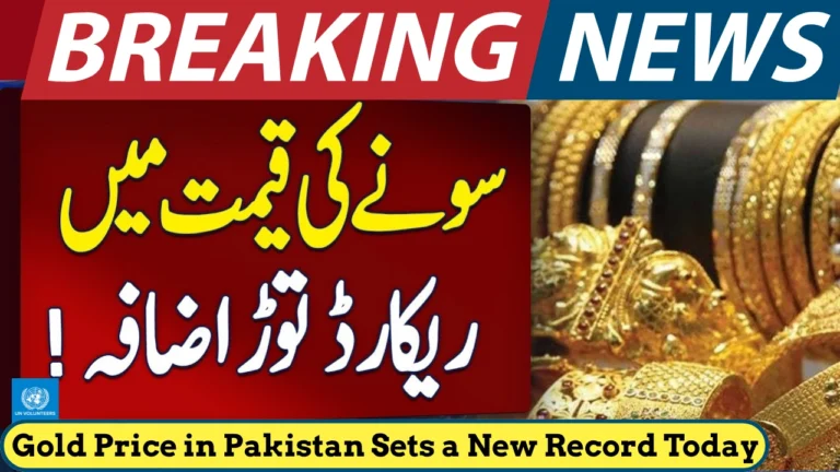 Gold Price in Pakistan Sets a New Record Today — Check Today Gold Price