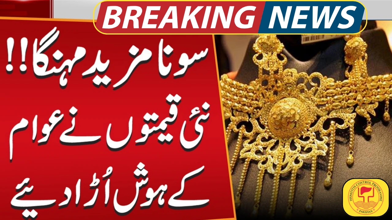 Gold Prices Surge Again in Pakistan – Check Today’s Updated Gold Rates