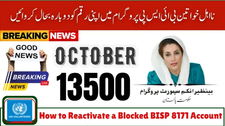 How to Reactivate a Blocked BISP 8171 Account in October 2025 – Step-by-Step Guide for Beneficiaries