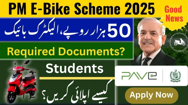 PM Bike Scheme 2025 Easy Online Application & Required Documents Explained