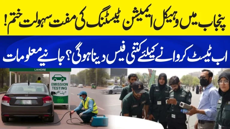 Punjab Ends Free Emission Testing What Drivers Need to Know in 2025