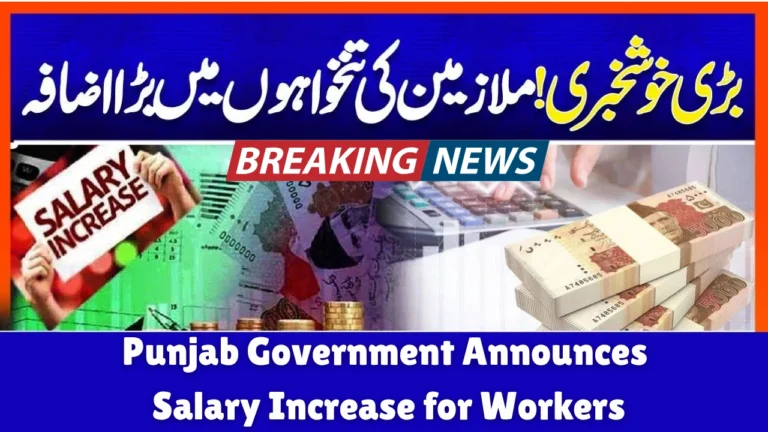 Punjab Government Announces Salary Increase for Workers
