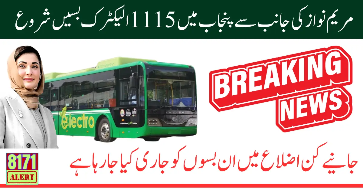 Punjabs New Ride 1115 Electric Buses to Power Clean Transport Vision