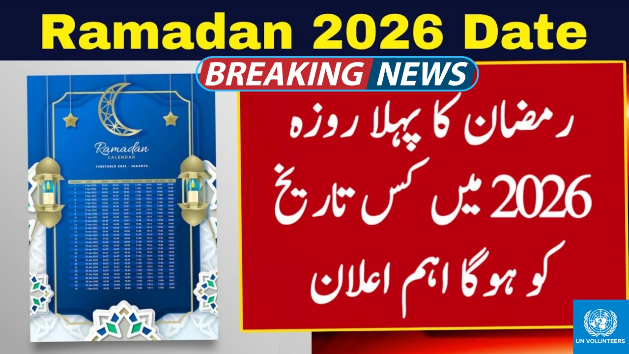 Ramadan 2026 Date Announced — Find Out When the Holy Month Begins
