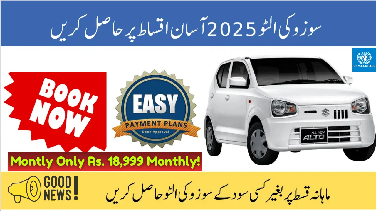 Suzuki Alto Exchange Offer 2025 – Get a Brand-New Alto for Just Rs. 18,999 Monthly!