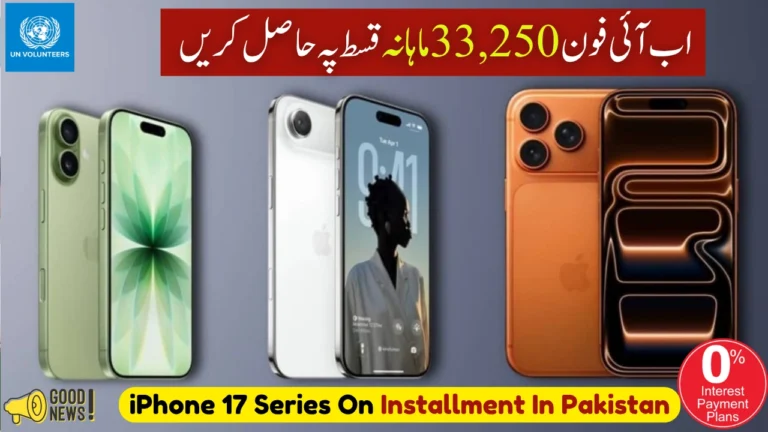 iPhone 17 Series Now Available in Pakistan — Own It for Just Rs. 33,250 Per Month (0% Markup Plan)