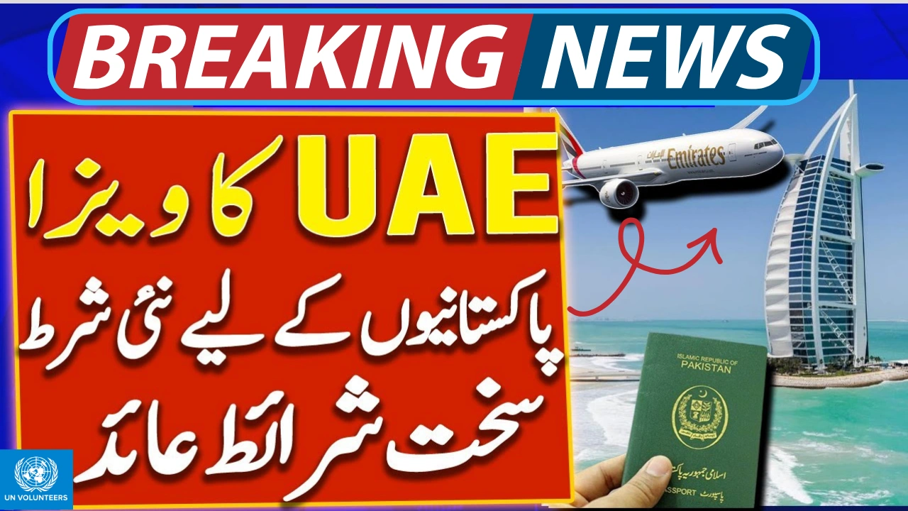 🇦🇪 UAE Visit Visa Salary Requirement 2025 — Complete Guide for Family & Friends Sponsorship