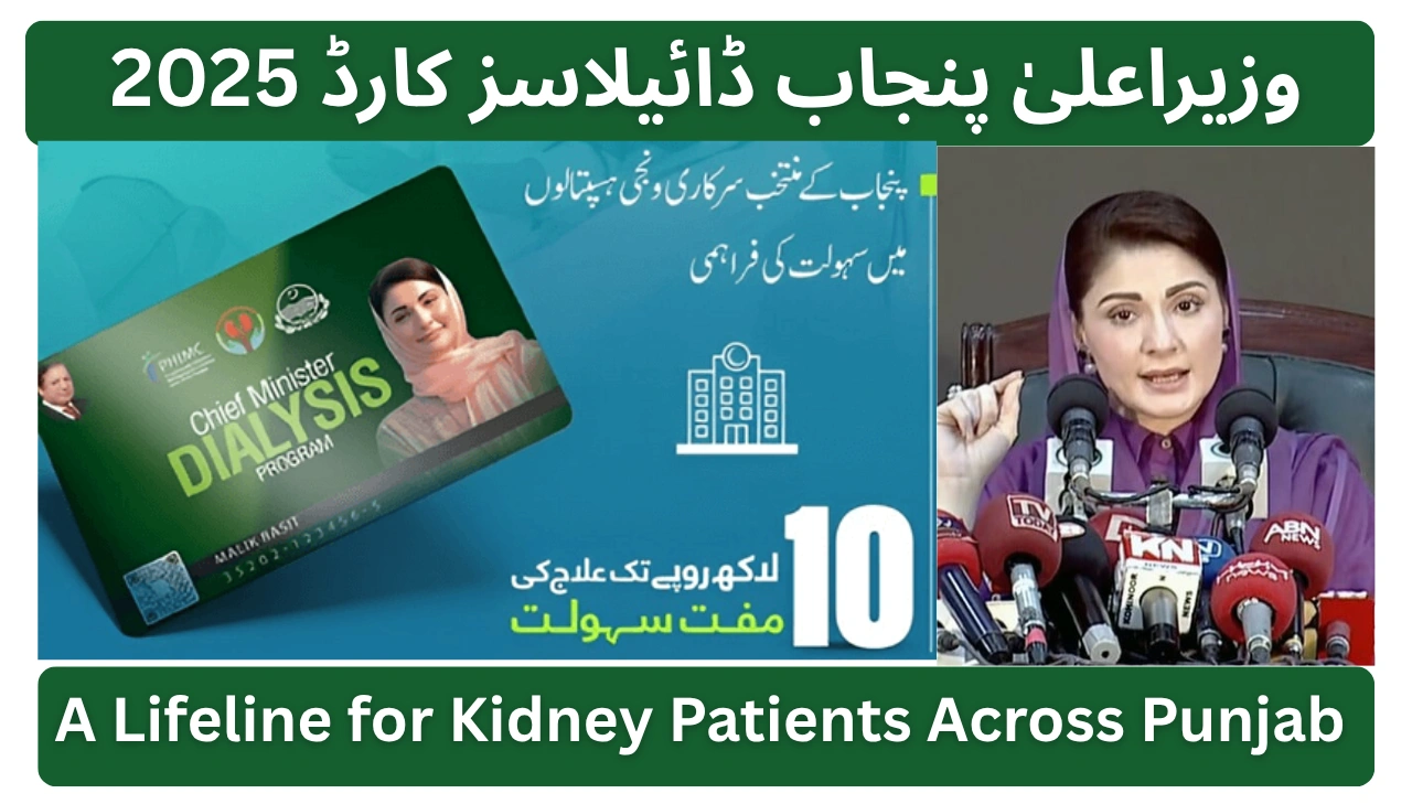 CM Punjab Dialysis Card 2025 – A Lifeline for Kidney Patients Across Punjab