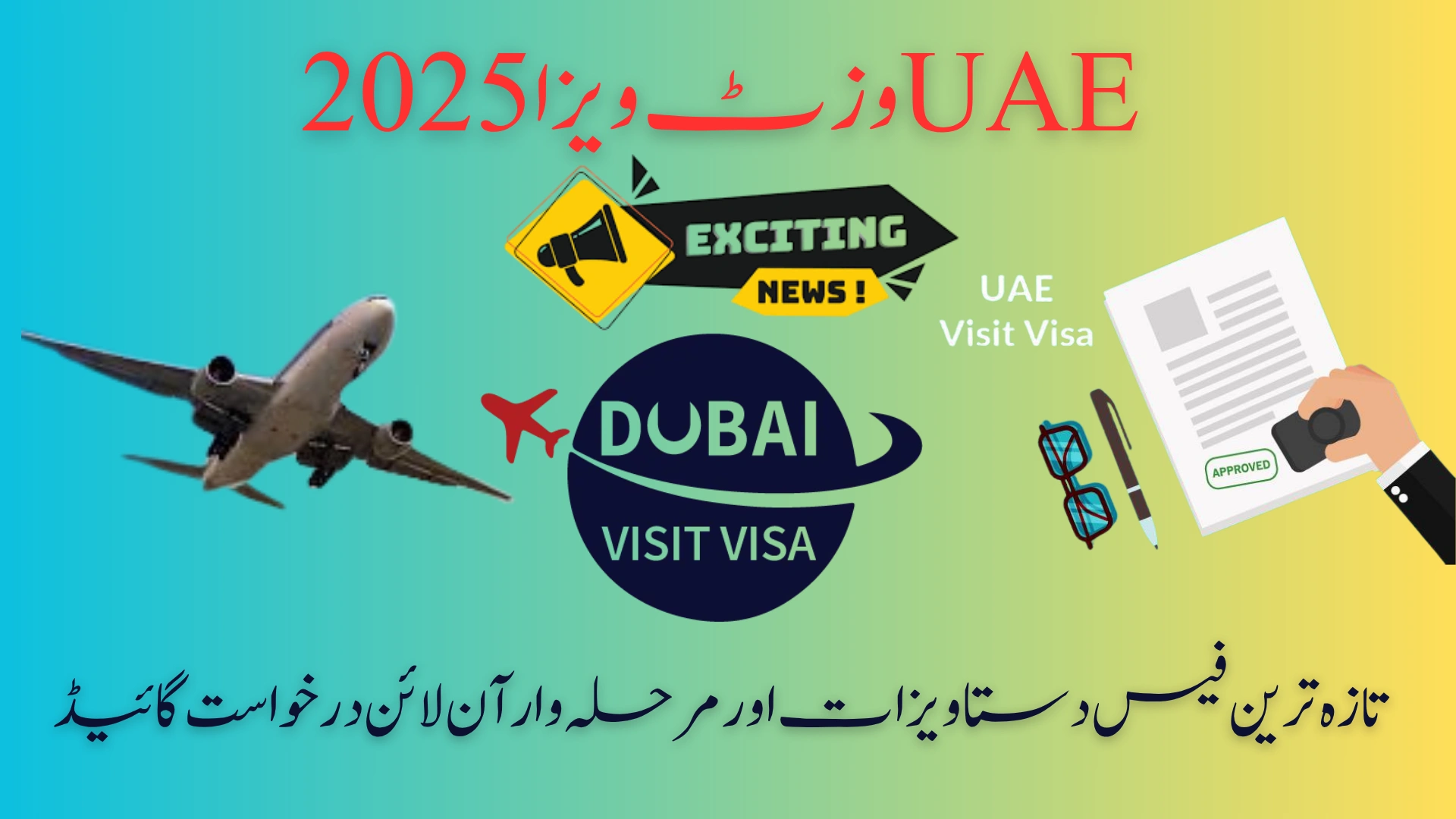 UAE Visit Visa 2025 – Latest Fees Documents & Step-by-Step Online Application Guide